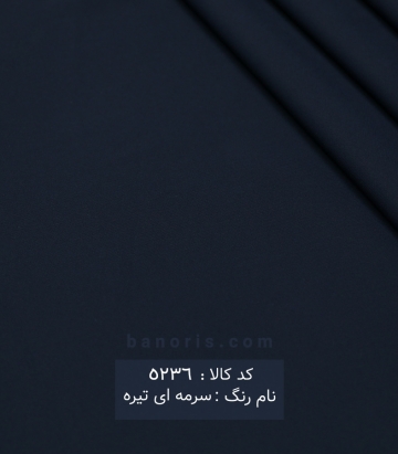 کرپ موس