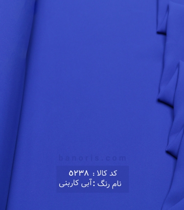 کرپ موس