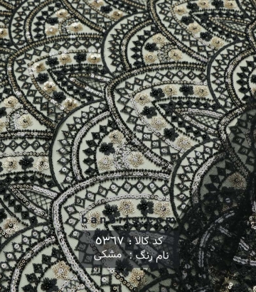 تور کارشده مروارید و پولک