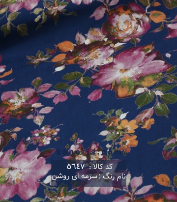 نخی(کودری)