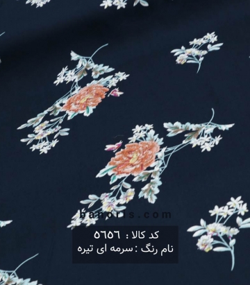 نخی(کودری)