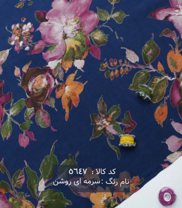 نخی(کودری)