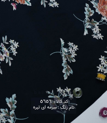 نخی(کودری)
