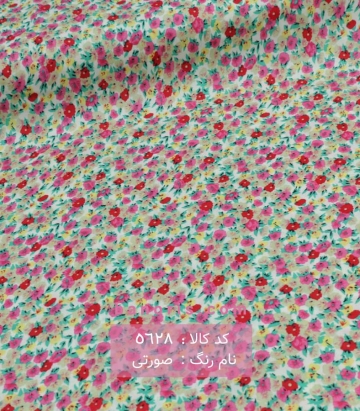 نخی(کودری)