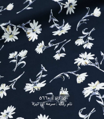 نخی(کودری)