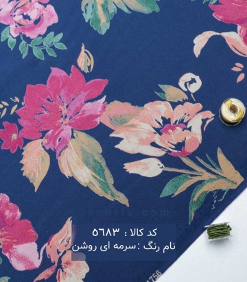 نخی(کودری)