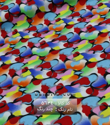 نخی(کودری)