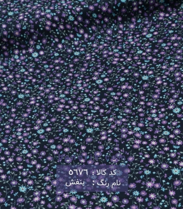نخی(کودری)