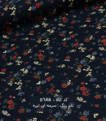 نخی(کودری)