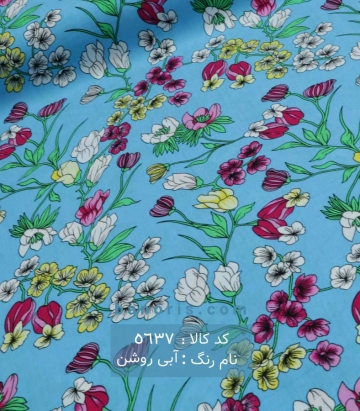 نخی(کودری)
