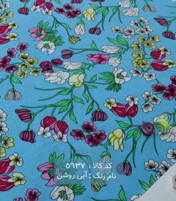 نخی(کودری)