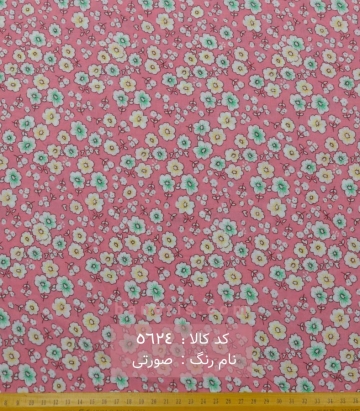 نخی (کودری)