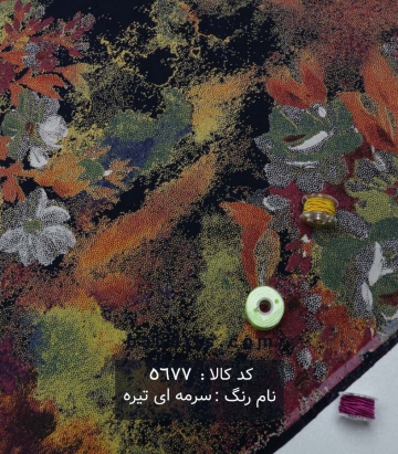 نخی(کودری)