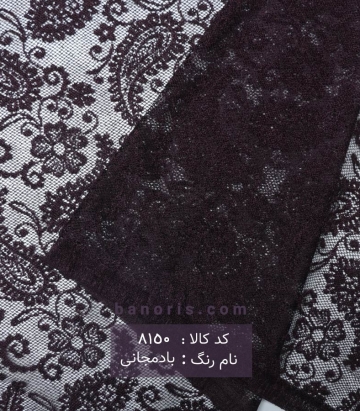 دانتل طرح ترمه