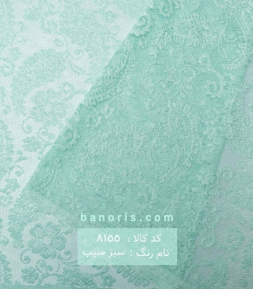 دانتل طرح ترمه