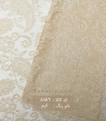 دانتل طرح ترمه