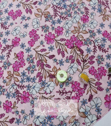 نخی(کودری)