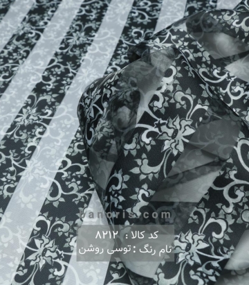 ارگانزا طرحدار