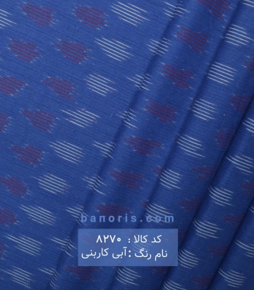 نخی ایکات