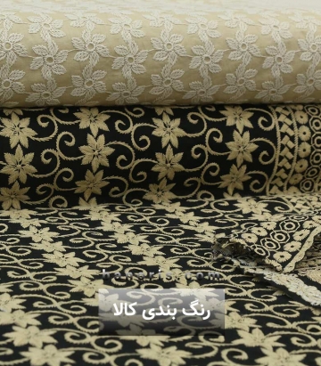 خرجکار