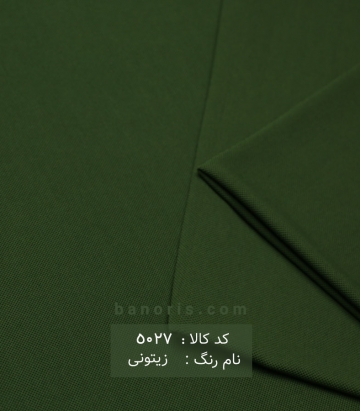 دیور نازک