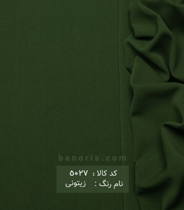 دیور نازک