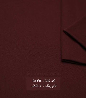 دیور نازک