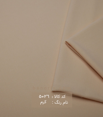 دیور نازک