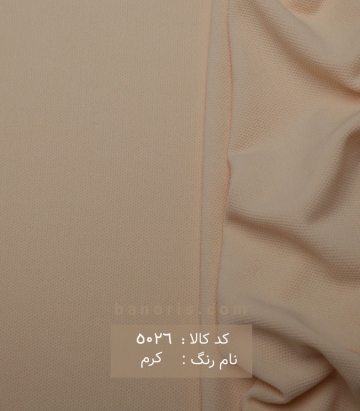 دیور نازک