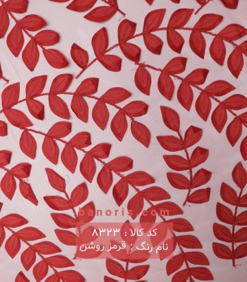 تور گلبرگ اپلیک