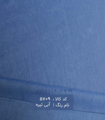 طرح لی