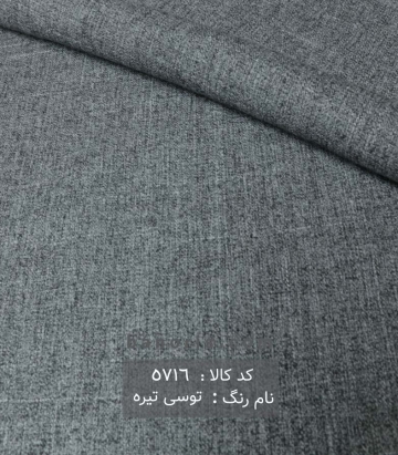 لنین دو نخ