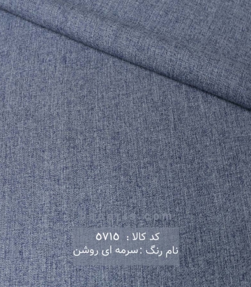 لنین دو نخ