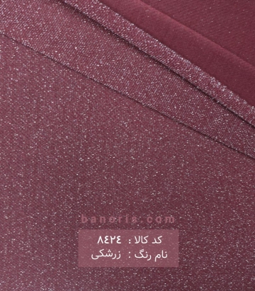 لمه بافت