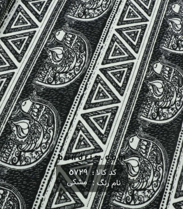 خرجکار