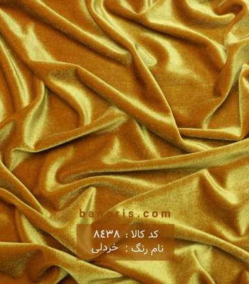 مخمل کره ای
