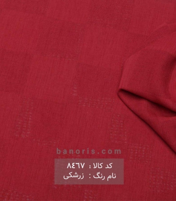 مانتویی چهارخونه