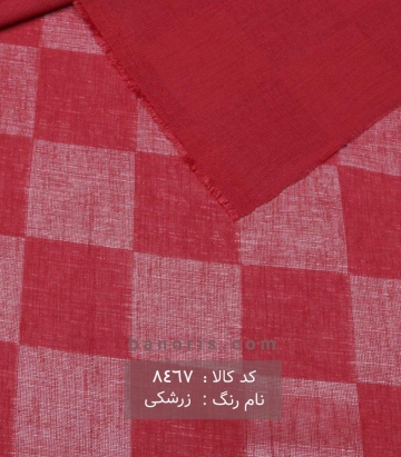 مانتویی چهارخونه