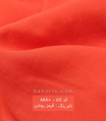 حریر نخ