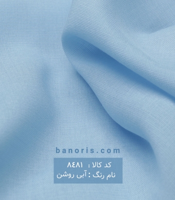 حریر نخ
