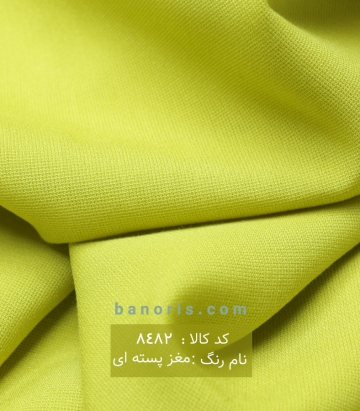 حریر نخ