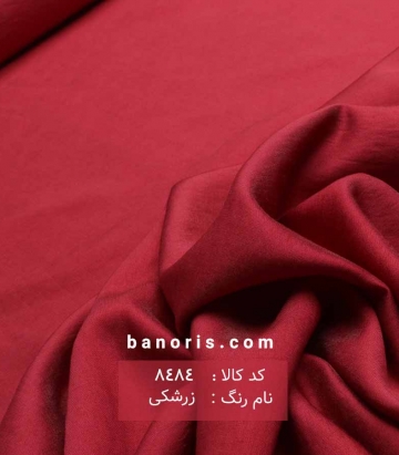 وال