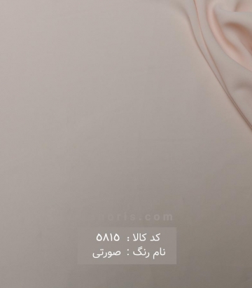 حریر کرپ