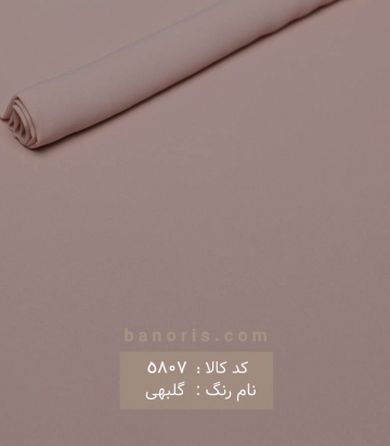 حریر کرپ