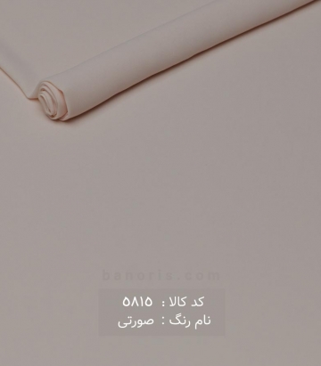 حریر کرپ