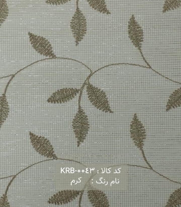 پرده شب و روز