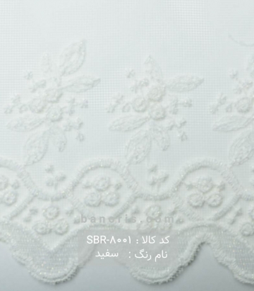 پرده شب و روز
