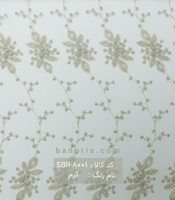 پرده شب و روز