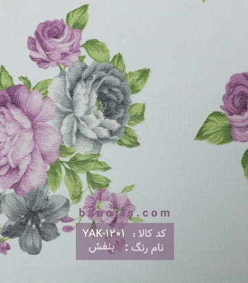 پرده شب و روز