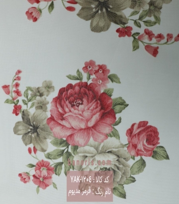 پرده شب و روز